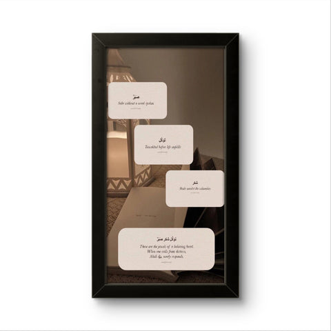 Core Values | Islamic Wall Art Frame Core Values | Islamic Wall Art Frame
