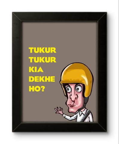 Tukur Tukur | Funny Wall Art Frame Tukur Tukur | Funny Wall Art Frame
