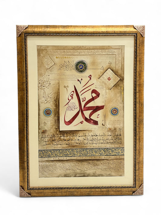 Muhammad SAWW | Hand Painting