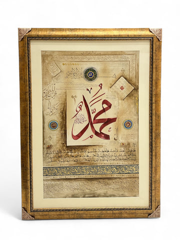 Muhammad SAWW | Hand Painting Muhammad SAWW | Hand Painting