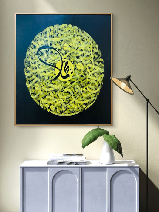 Muhammad SAWW | Hand painting
