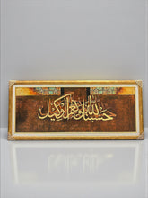 Hasbunallah | Hand Painting