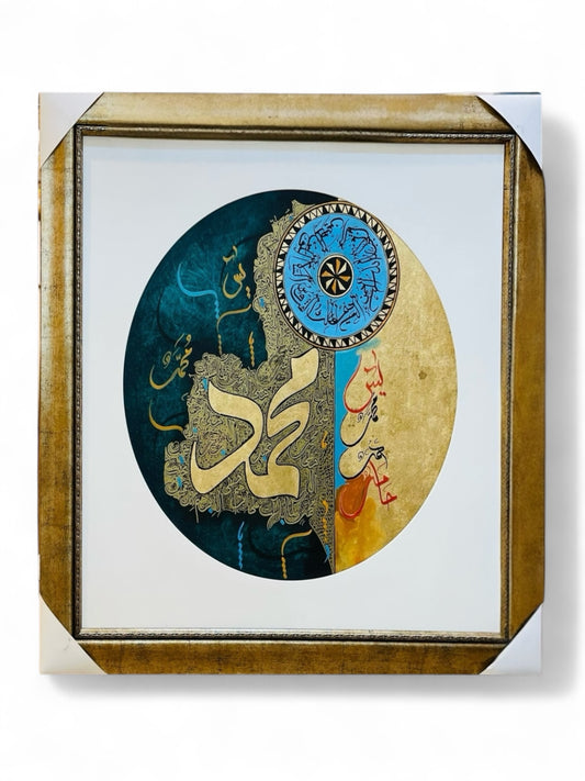 Muhammad SAWW | Hand painting