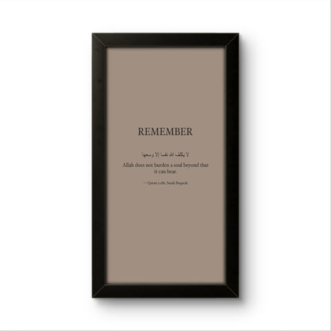 Quranic Verse | Islamic Wall Art Frame Quranic Verse | Islamic Wall Art Frame