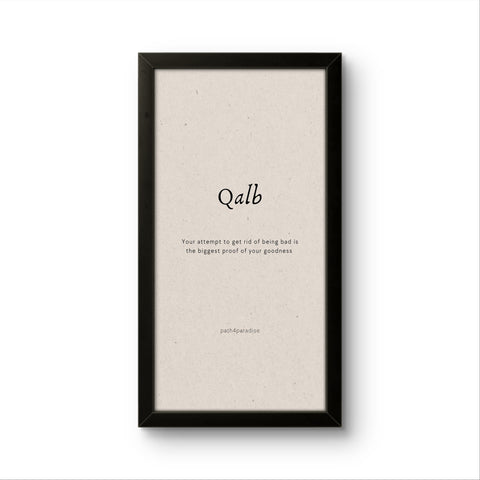 Qalb | Islamic Wall Art Frame Qalb | Islamic Wall Art Frame