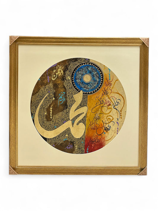 Muhammad SAWW | Hand Painting