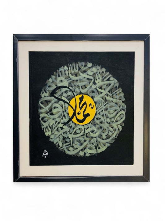 Muhammad SAWW | Hand painting