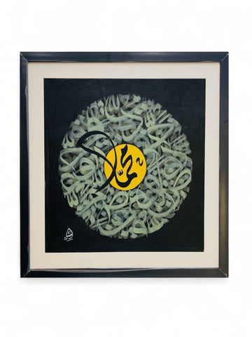 Muhammad SAWW | Hand painting Muhammad SAWW | Hand painting