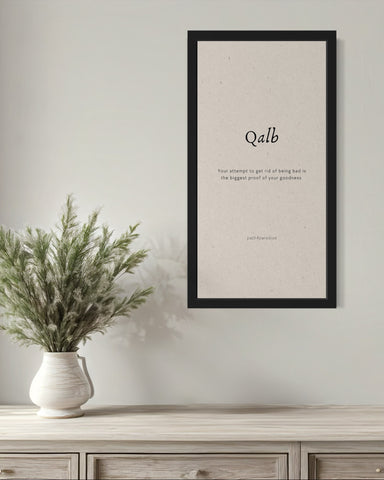 Qalb | Islamic Wall Art Frame Qalb | Islamic Wall Art Frame