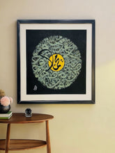 Muhammad SAWW | Hand painting