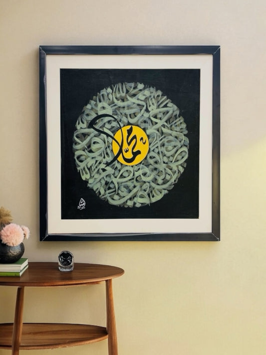 Muhammad SAWW | Hand painting