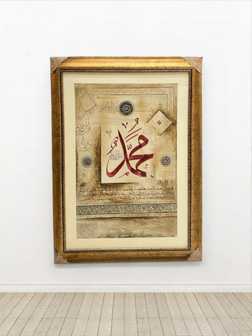 Muhammad SAWW | Hand Painting Muhammad SAWW | Hand Painting