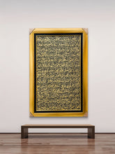 Names of Allah | Hand Painting