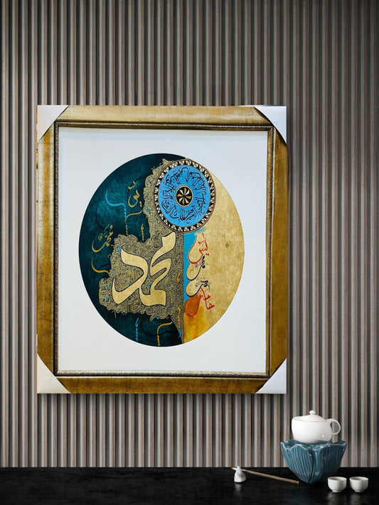 Muhammad SAWW | Hand painting