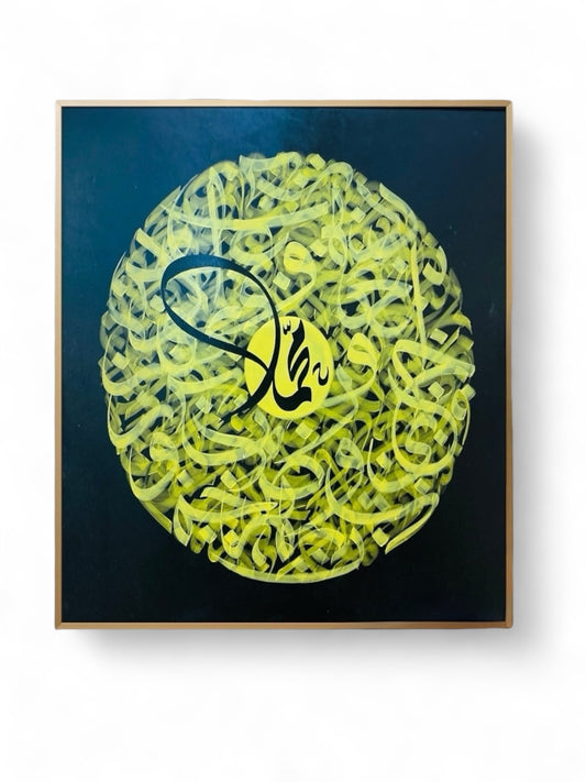 Muhammad SAWW | Hand painting