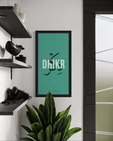 Dhikr | Islamic Wall Art Frame Dhikr | Islamic Wall Art Frame