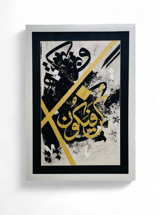 Kun Faya Kun | Hand painting