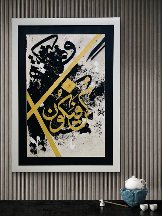 Kun Faya Kun | Hand painting