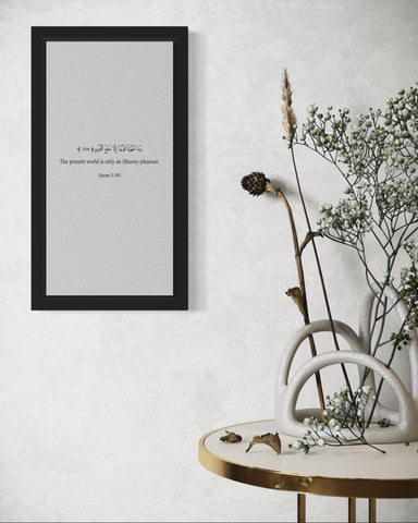 Quranic Verse | Islamic Wall Art Frame Quranic Verse | Islamic Wall Art Frame