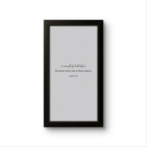 Quranic Verse | Islamic Wall Art Frame Quranic Verse | Islamic Wall Art Frame