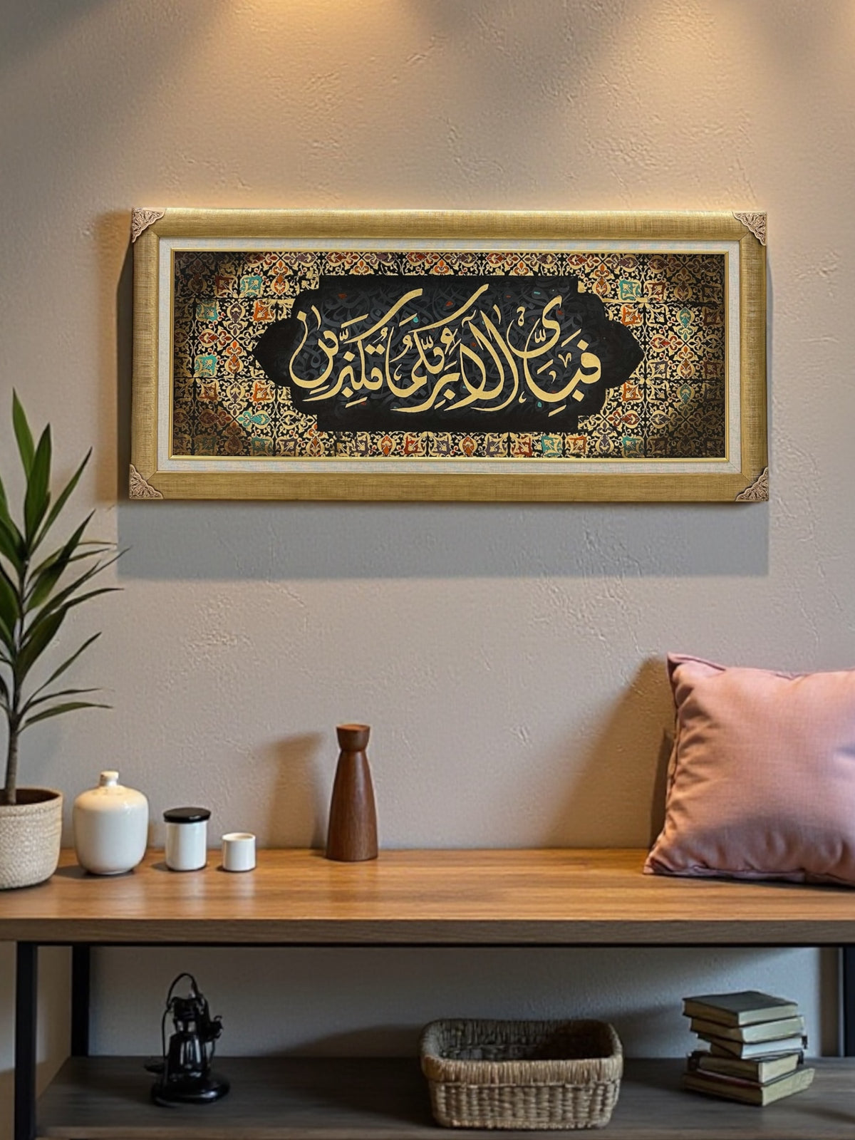 Surah Rehman | Hand Painting