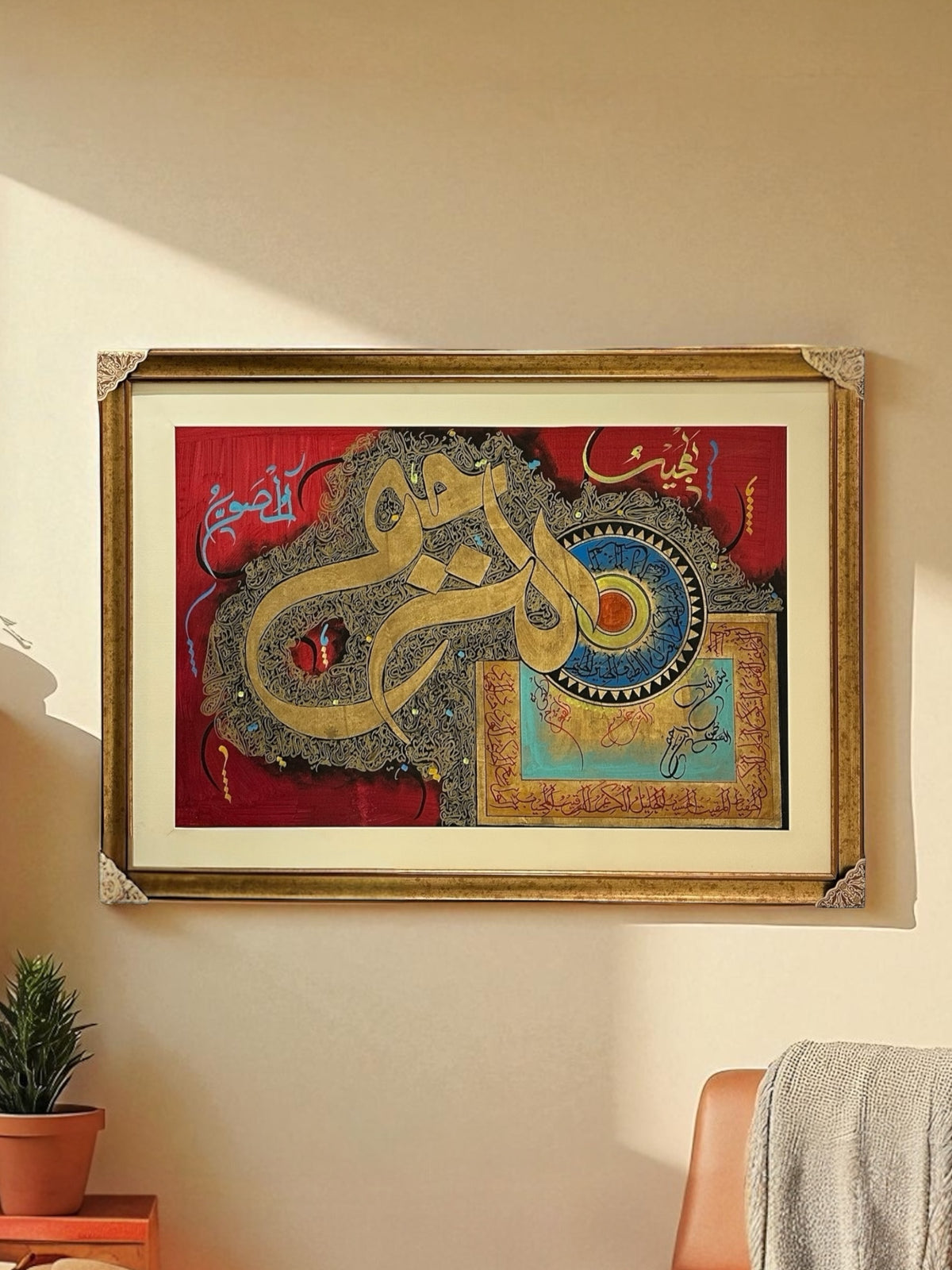 Al-Raheem | Hand Painting