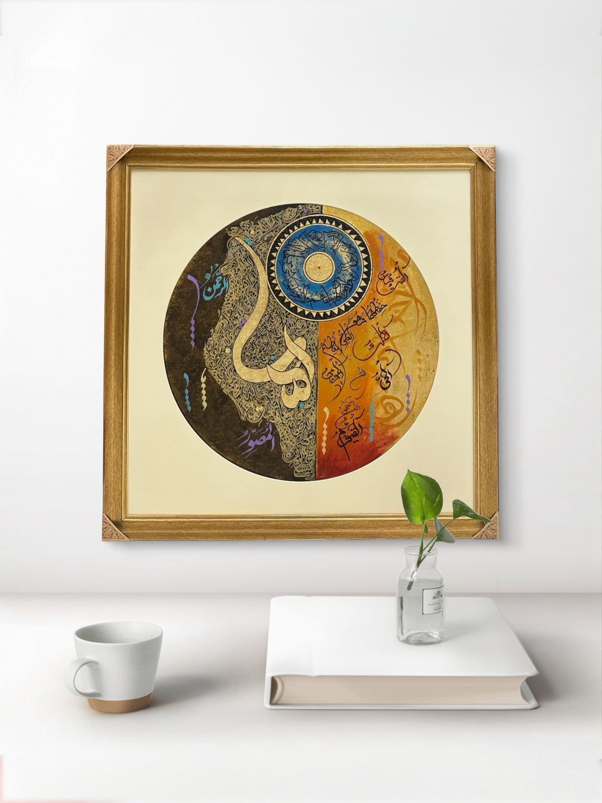 Allah | Hand Painting