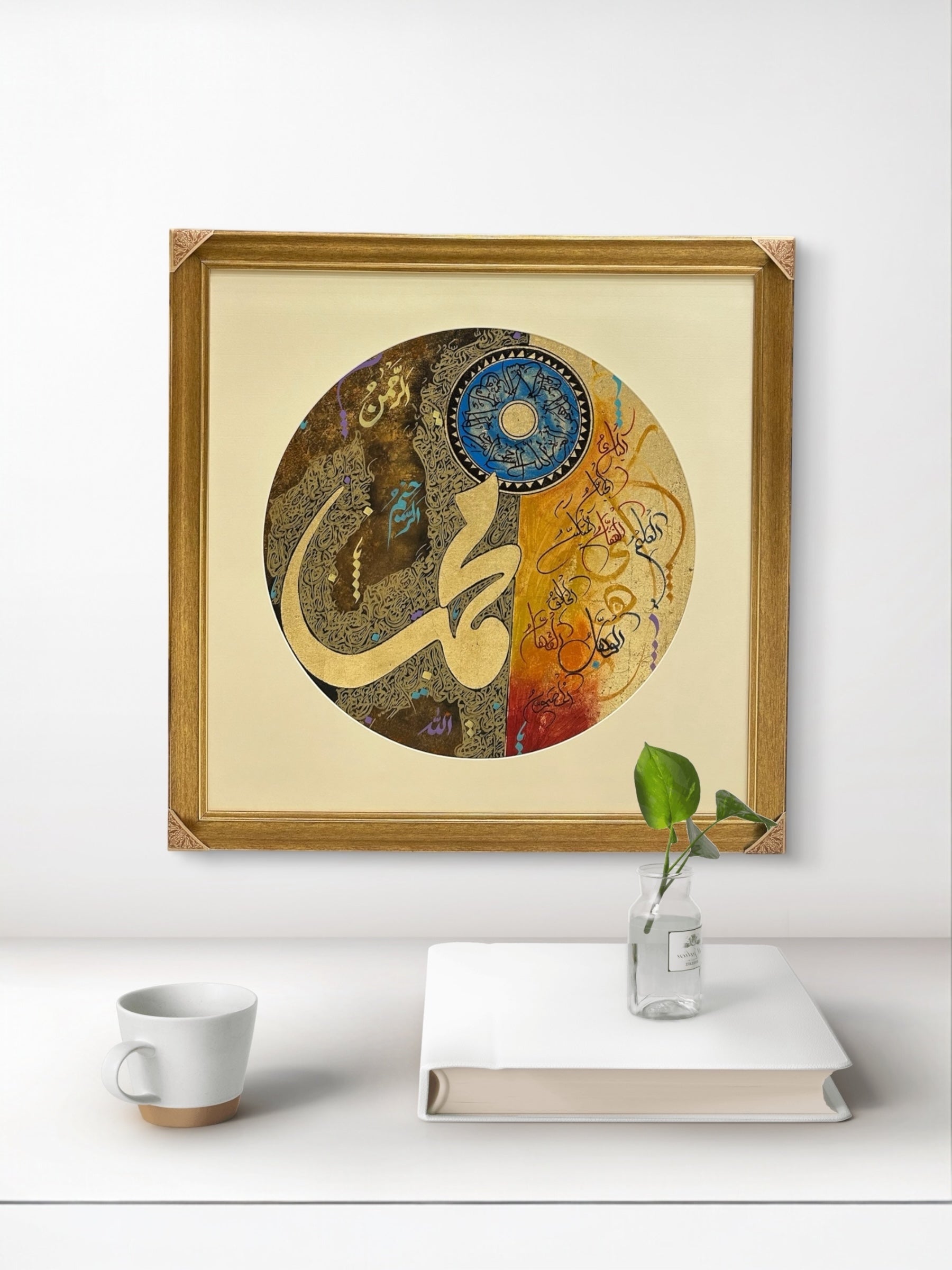 Muhammad SAWW | Hand Painting