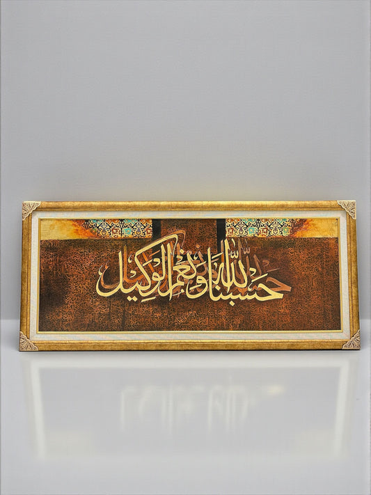 Hasbunallah | Hand Painting
