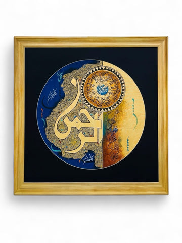 Al-Rehman | Hand painting