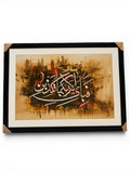 Rahman | Hand Painting