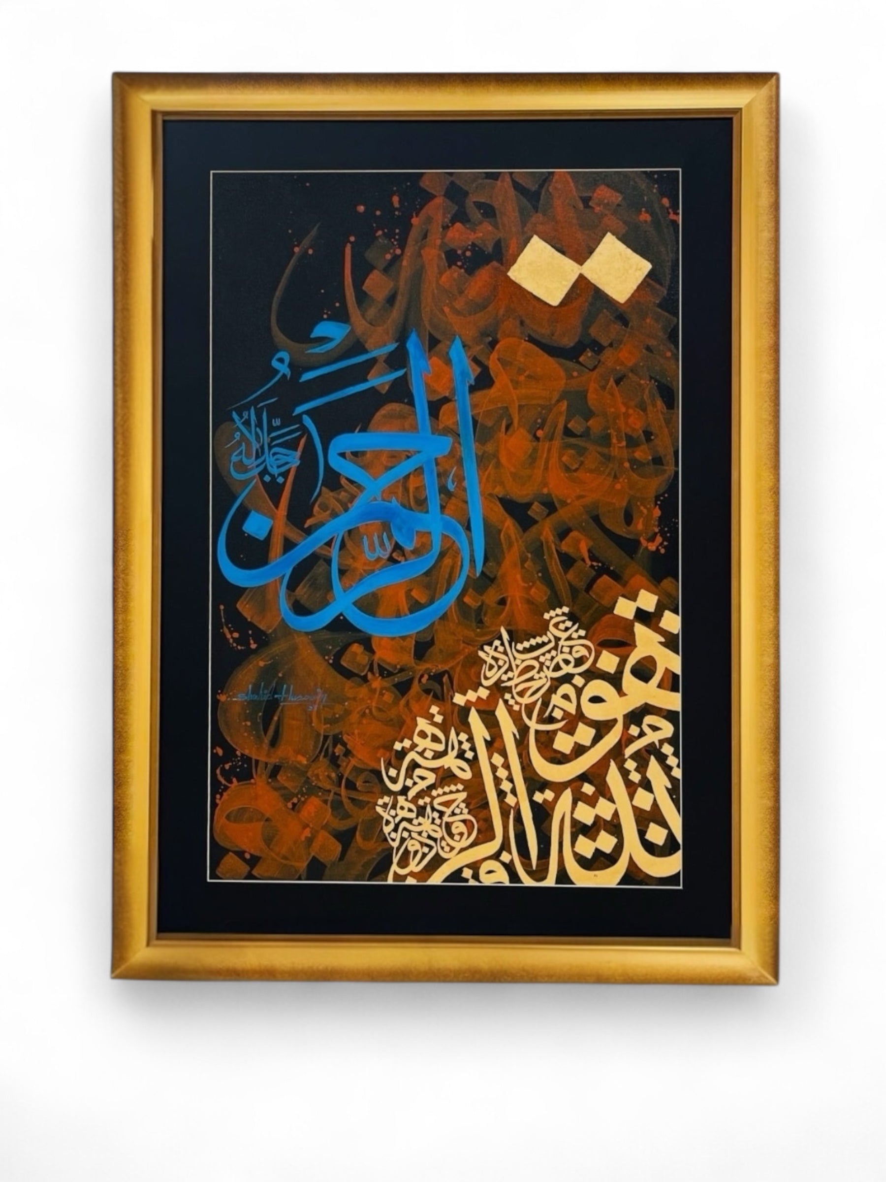 Al-Rehman | Hand painting