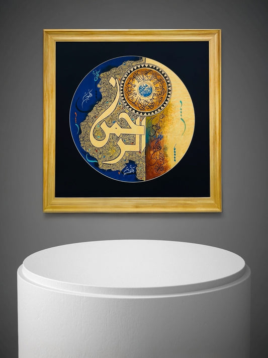 Al-Rehman | Hand painting