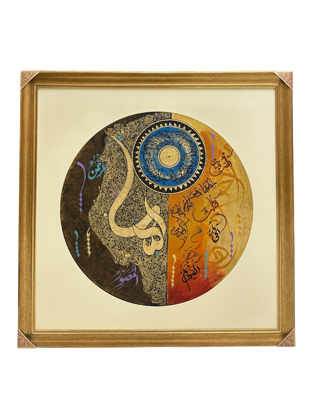 Allah | Hand Painting