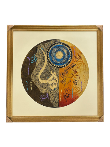 Allah | Hand Painting