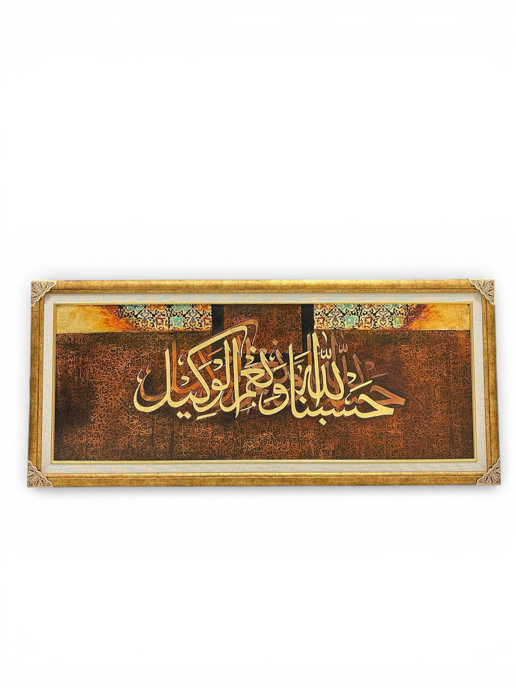 Hasbunallah | Hand Painting