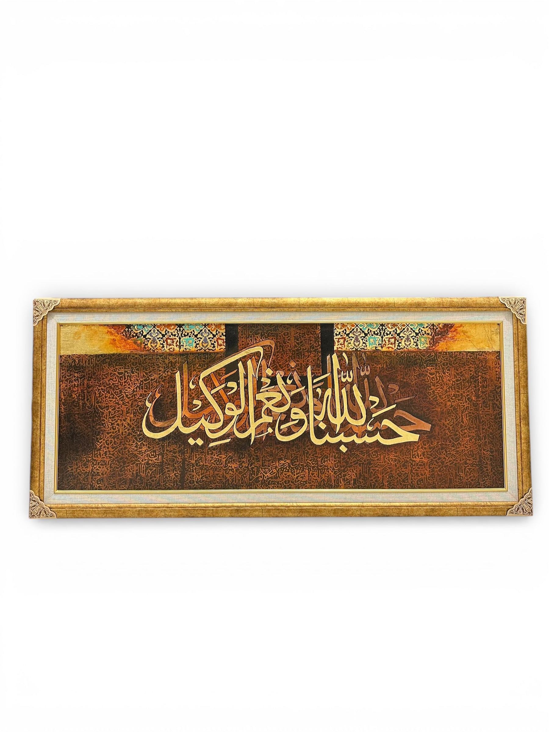 Hasbunallah | Hand Painting