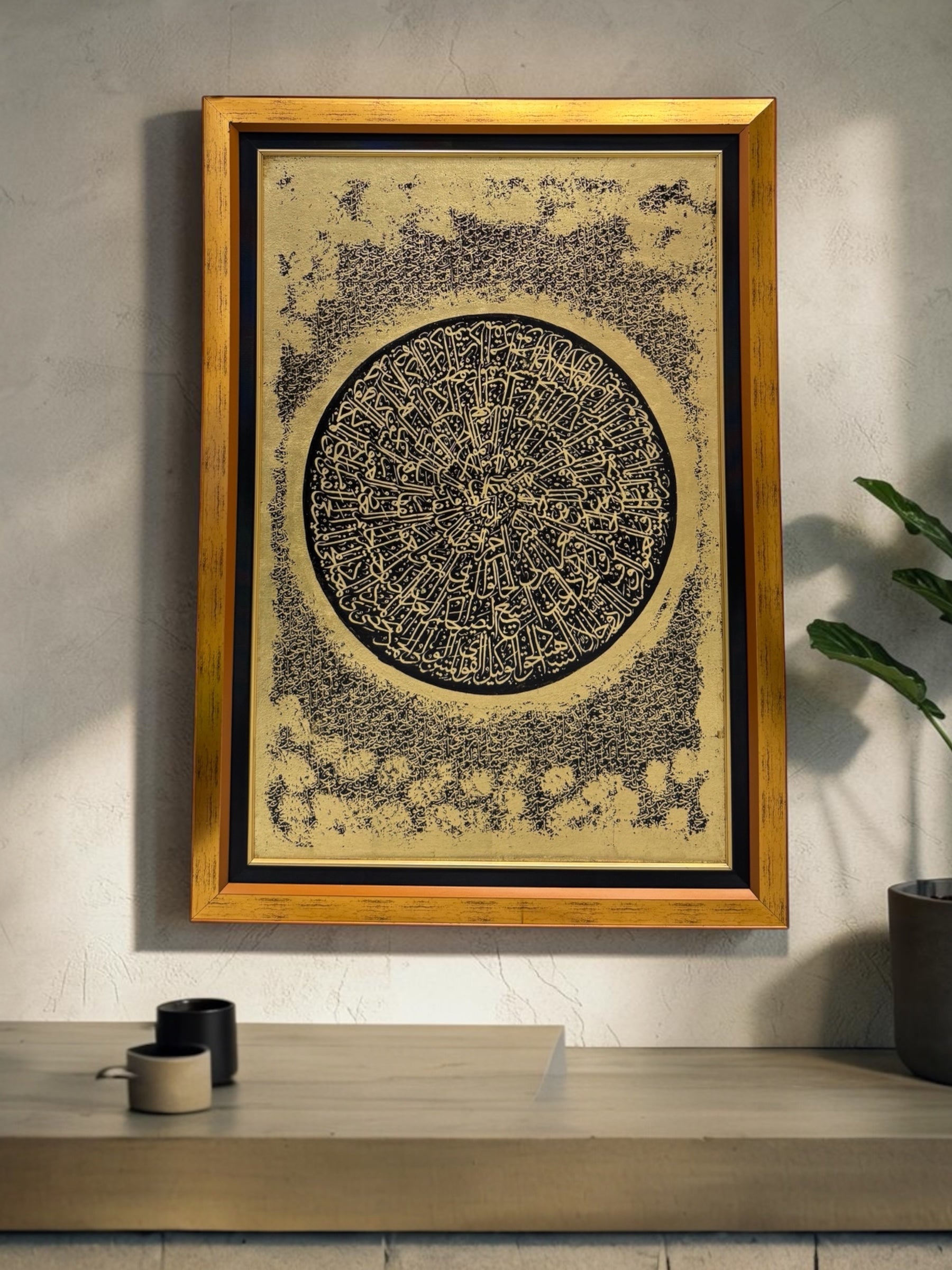 Asma-ul-Husna | Hand Painting