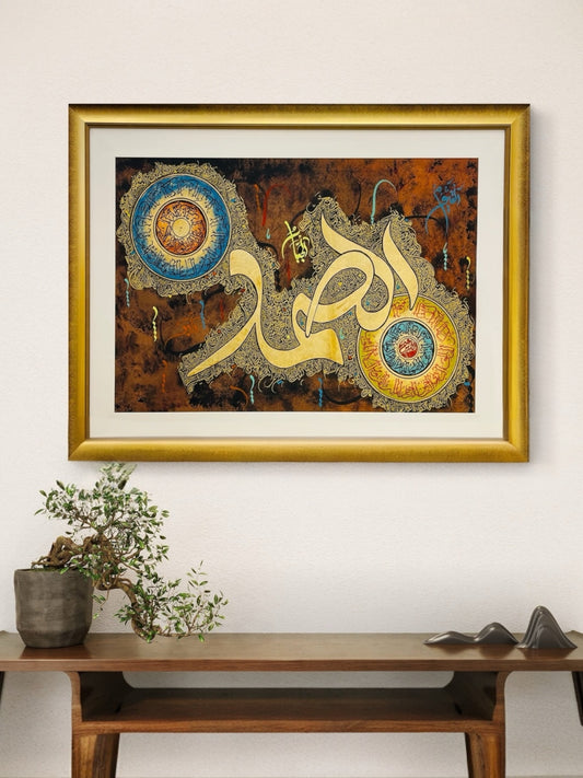 Al-Samad | Hamd painting