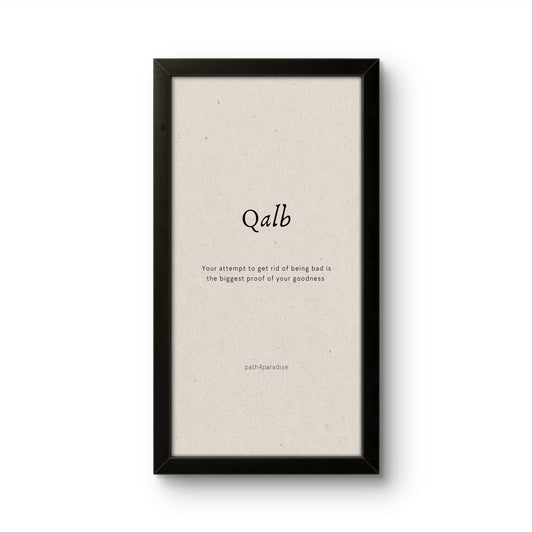 Qalb | Islamic Wall Art Frame