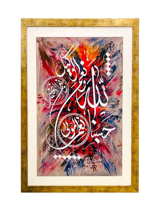 Hasbunallah | Hand painting