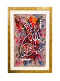 Hasbunallah | Hand painting