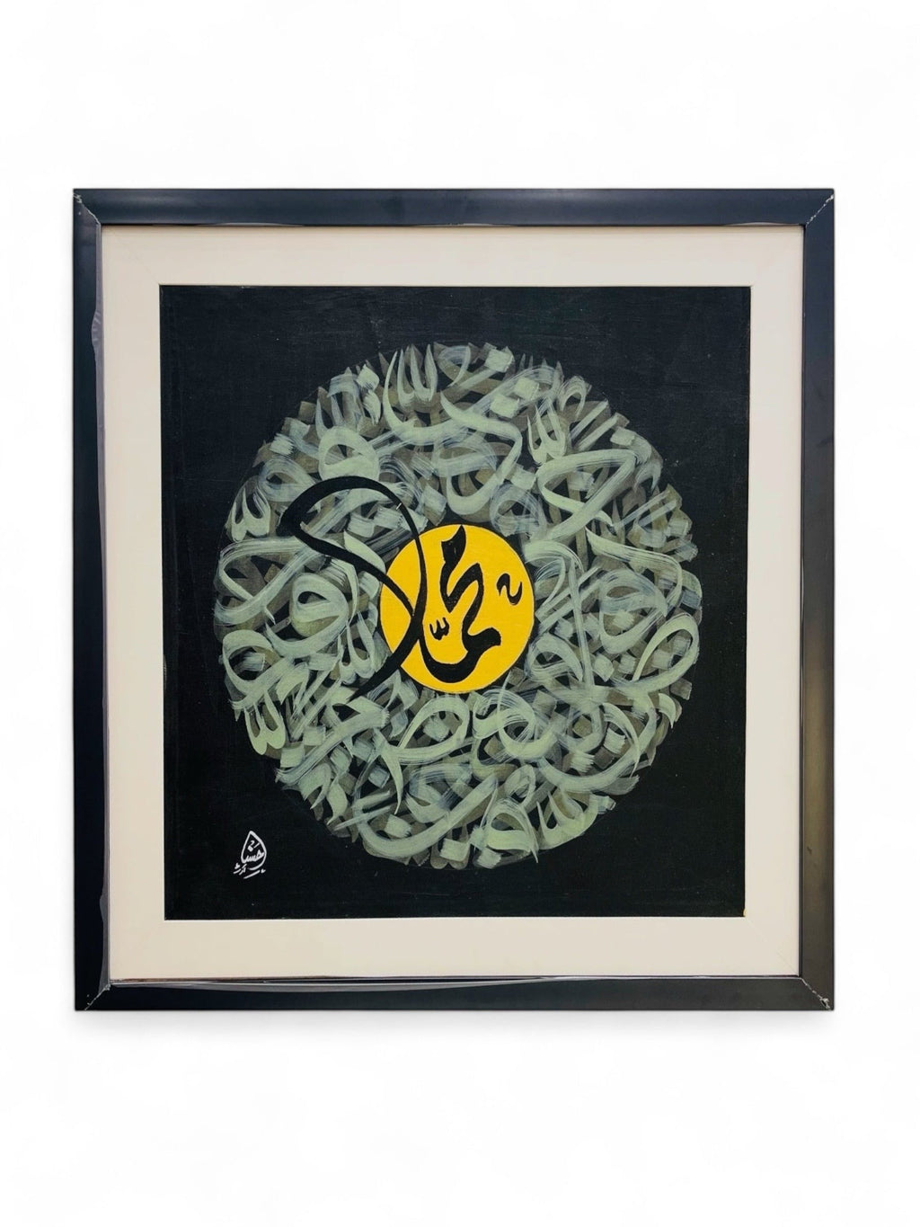 Muhammad SAWW | Hand painting