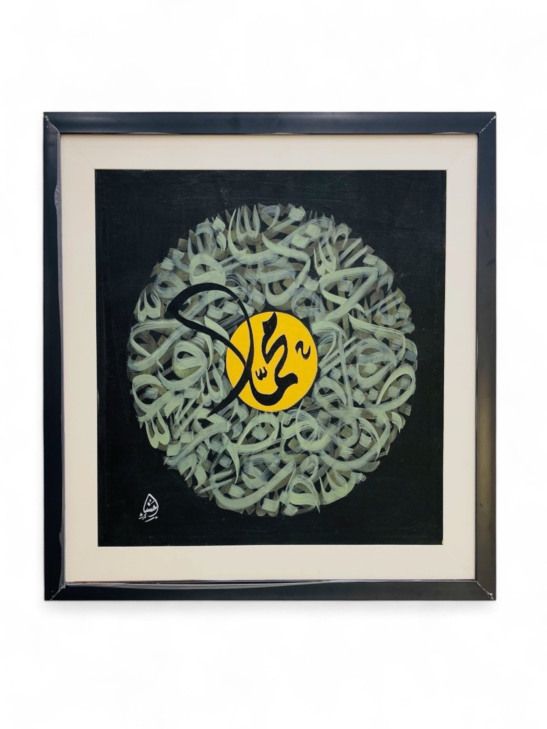 Muhammad SAWW | Hand painting