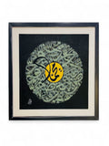 Muhammad SAWW | Hand painting