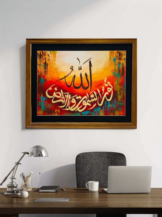 Ayat-an-Noor | Hand painting
