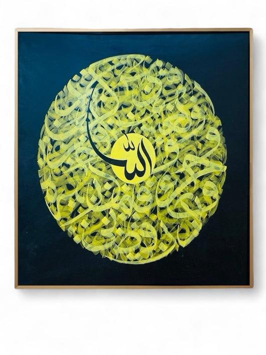 Allah | Hand painting