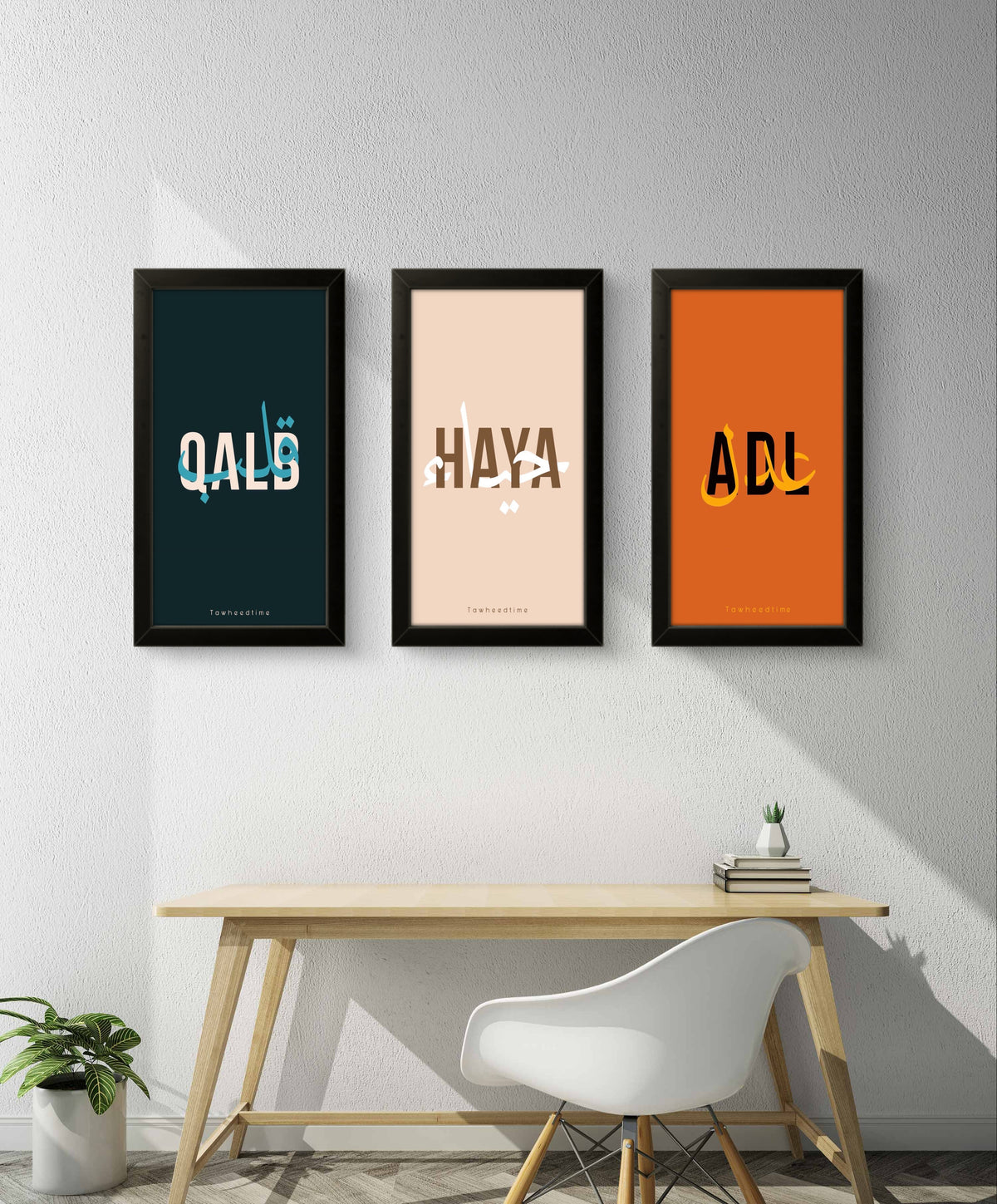 Timeless Values | Islamic Wall Art frame