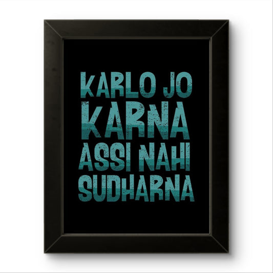 Kar Lo Jo Karna | Funny Wall Art Frame