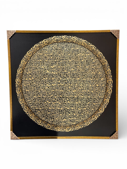 Allah Names | Hand Paintings